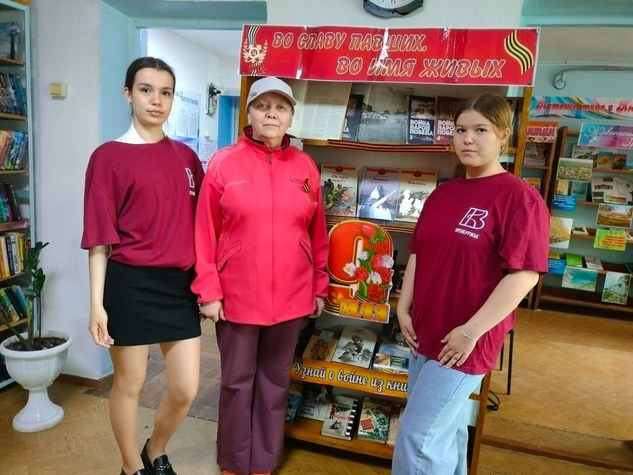 МБУК 